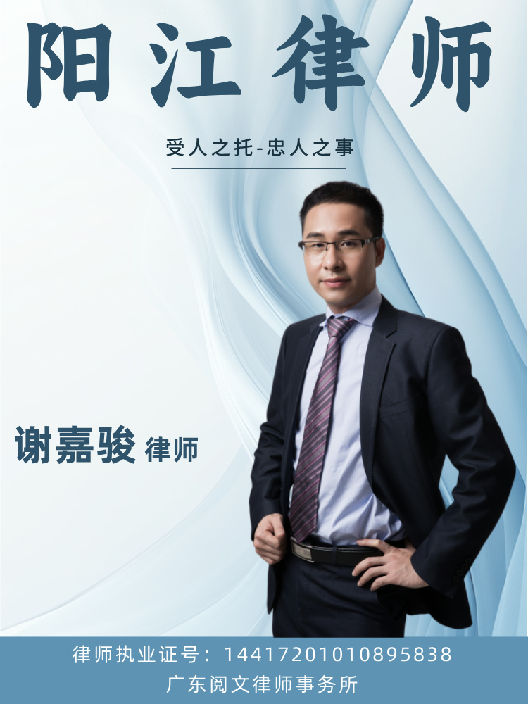 广州律师